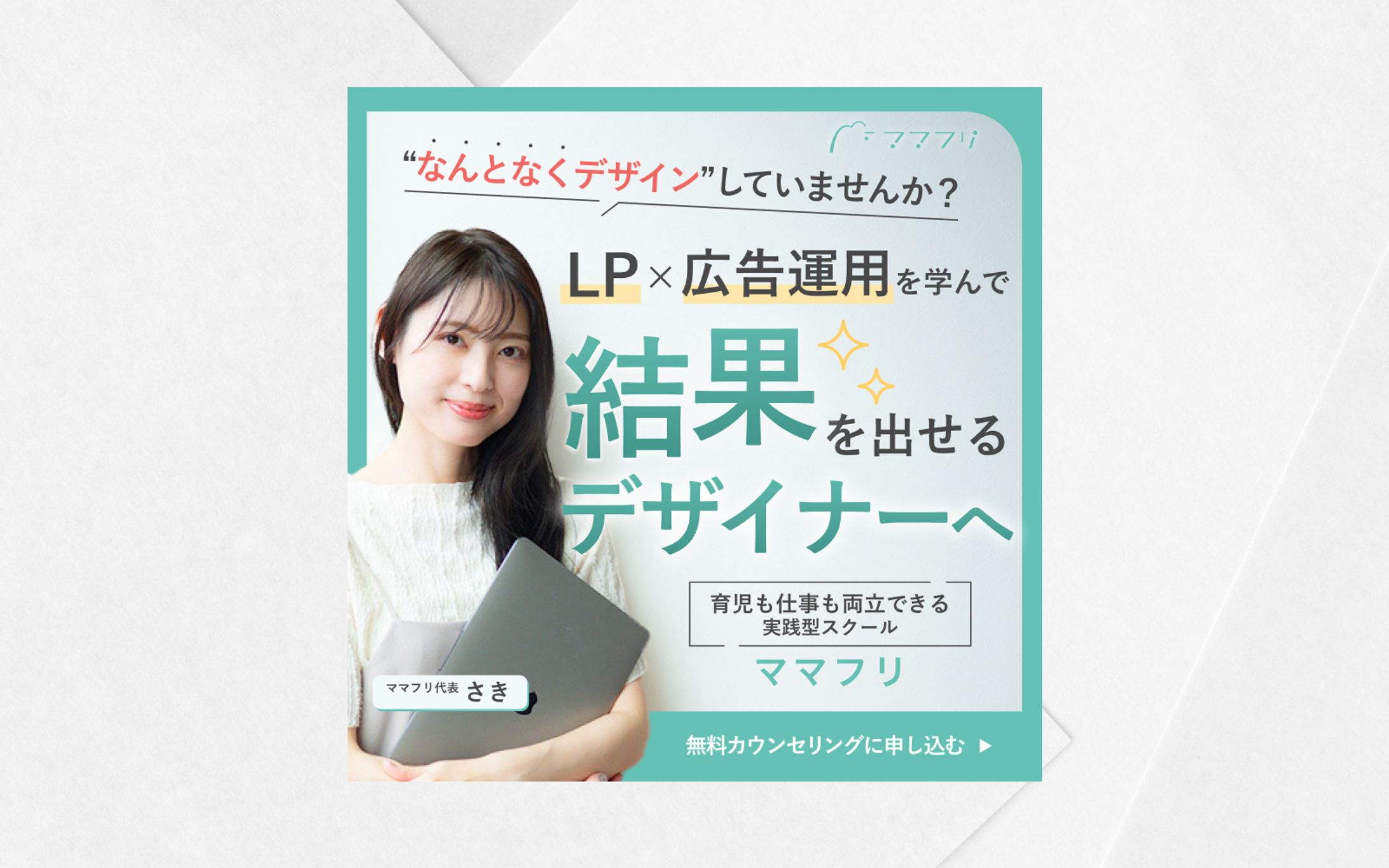 ママフ（ver.2)-1