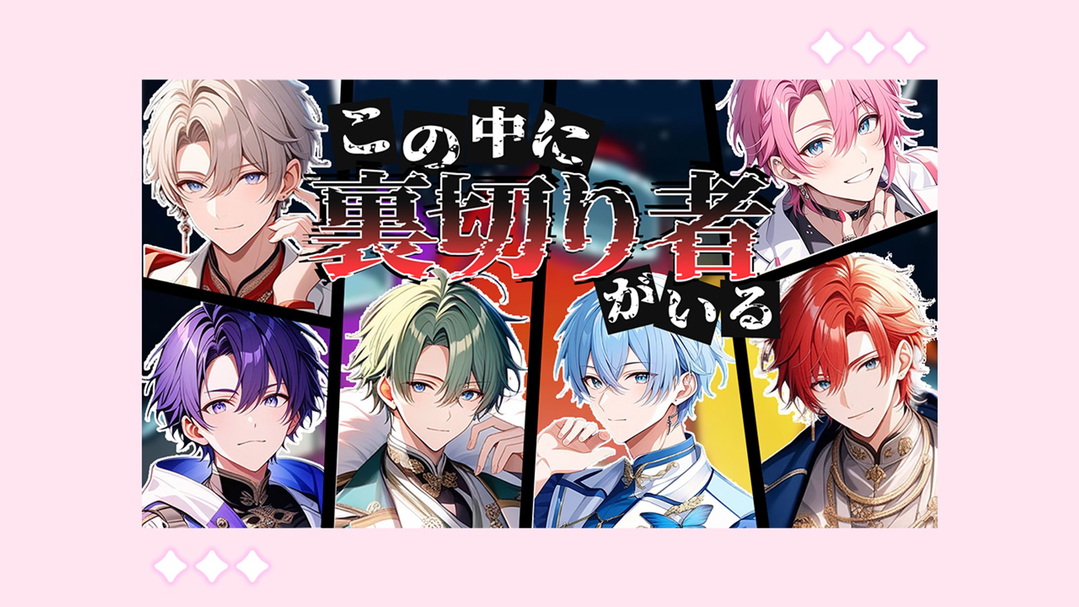 【サムネトレース】-1