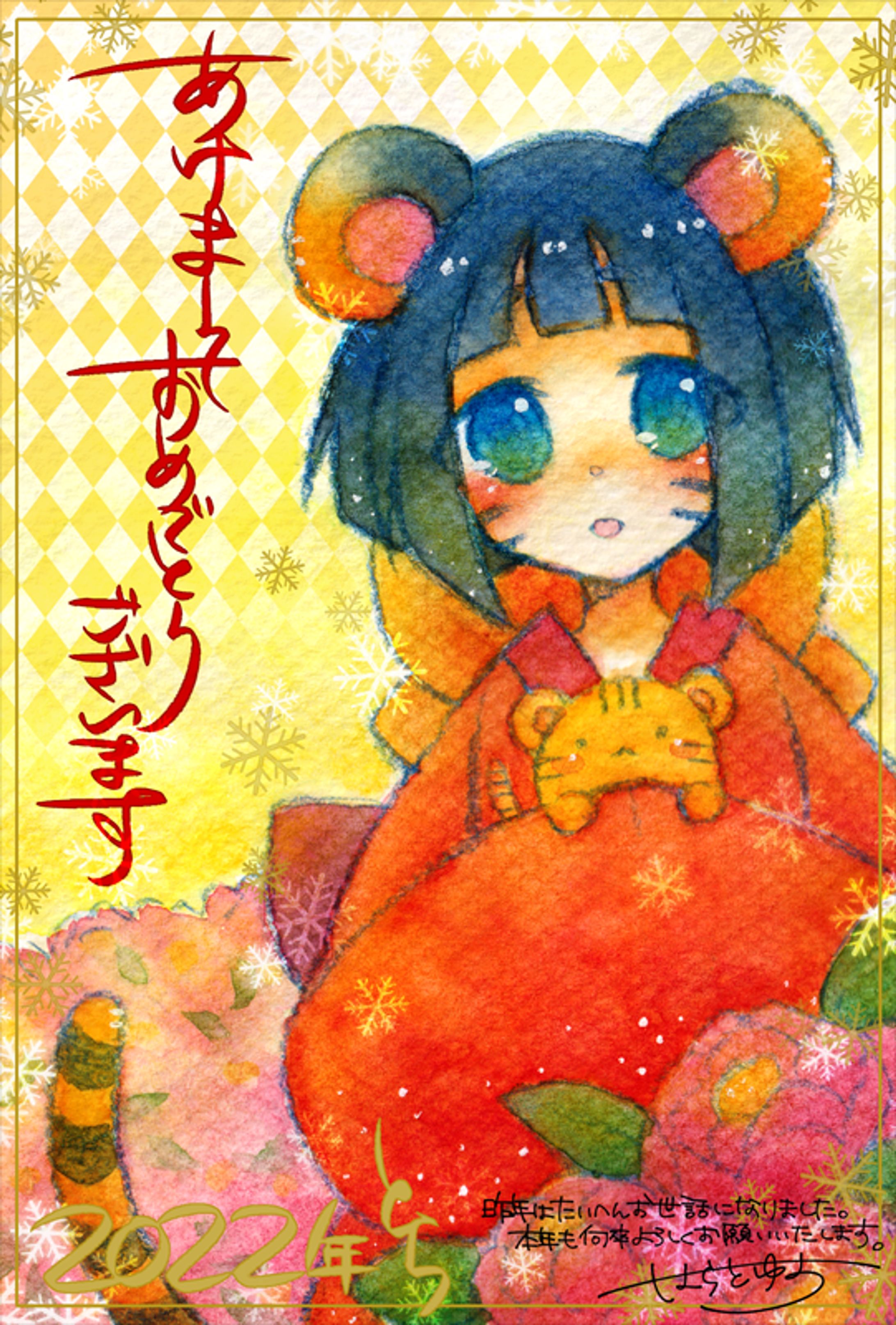 [MWN] 年賀状 [illust]-1