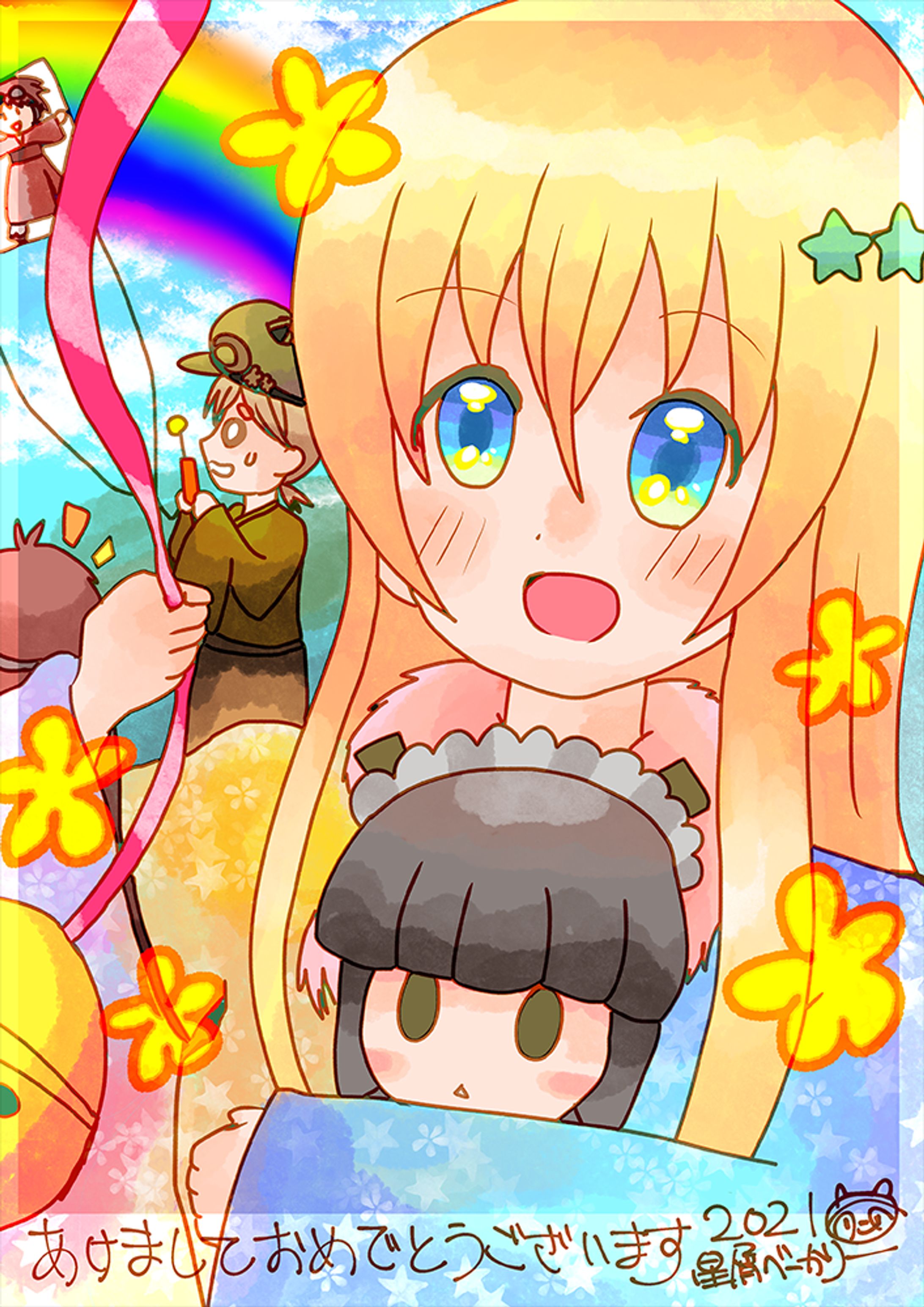 2021年あけましておめでとうございます-1
