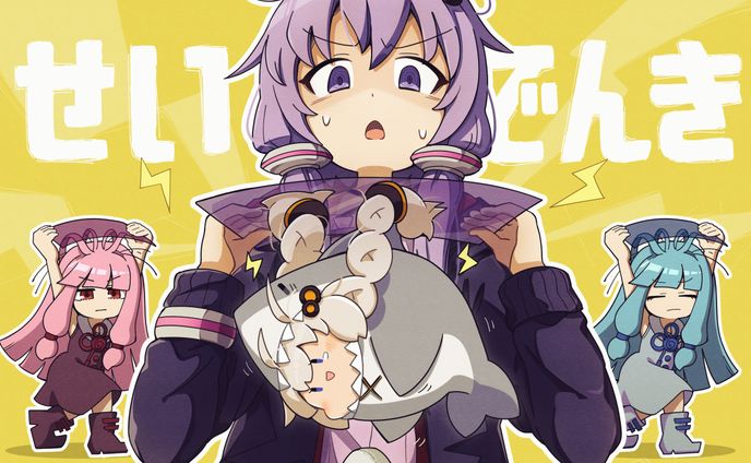 せいでんき実験