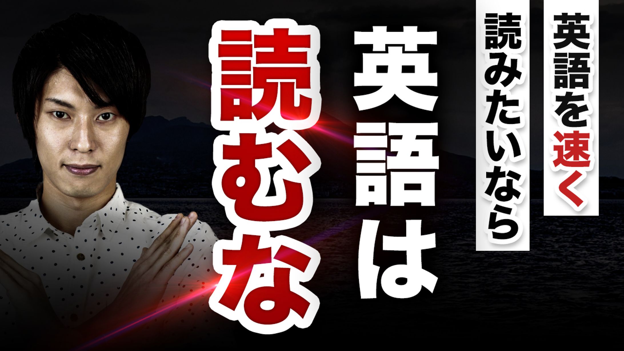 サムネイルトレース1-1