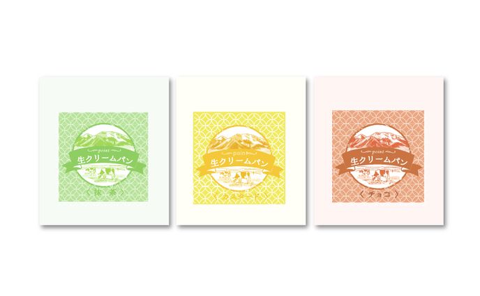 パッケージデザイン１
