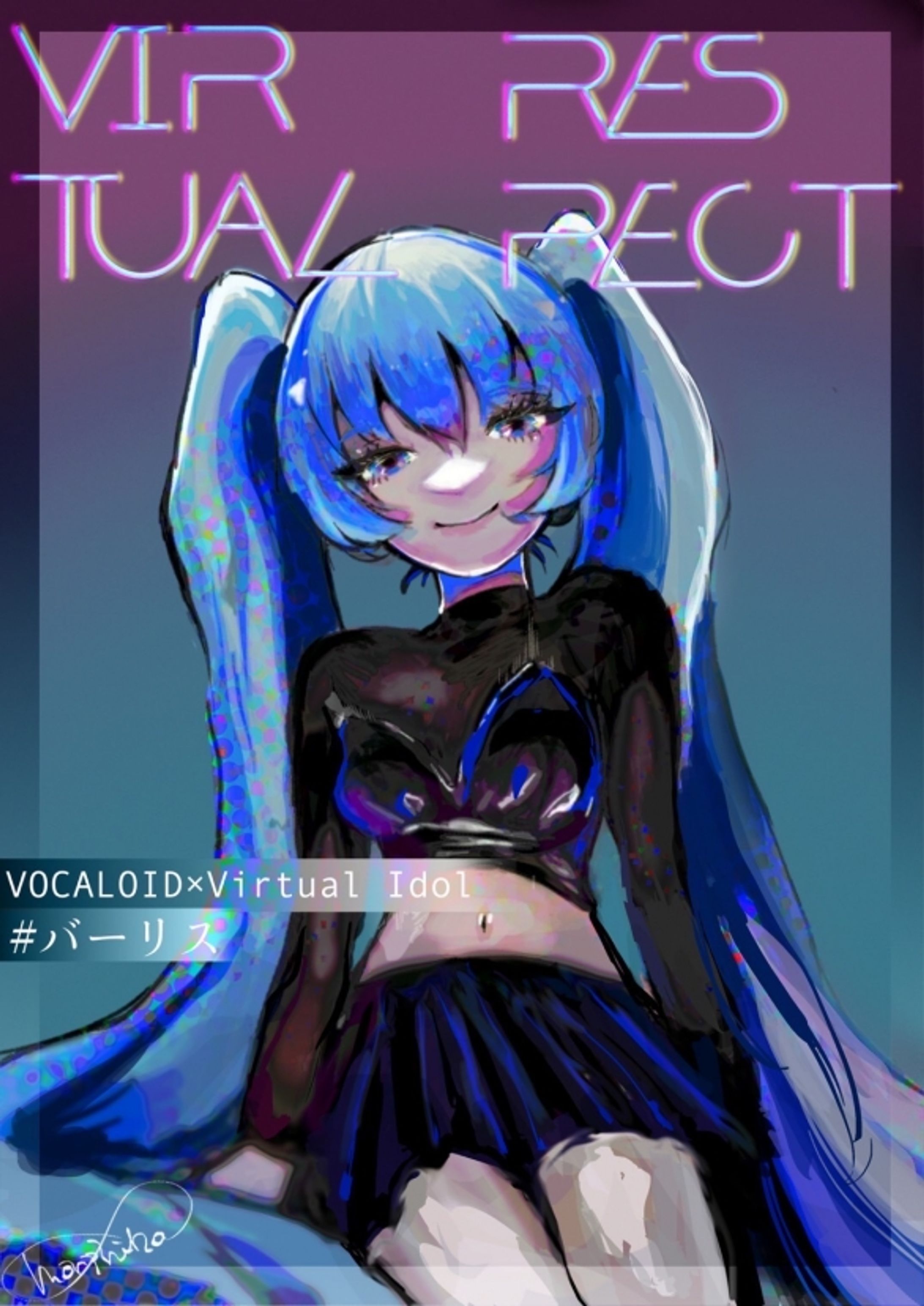 【GUEST DJ】Virtual Respect-1
