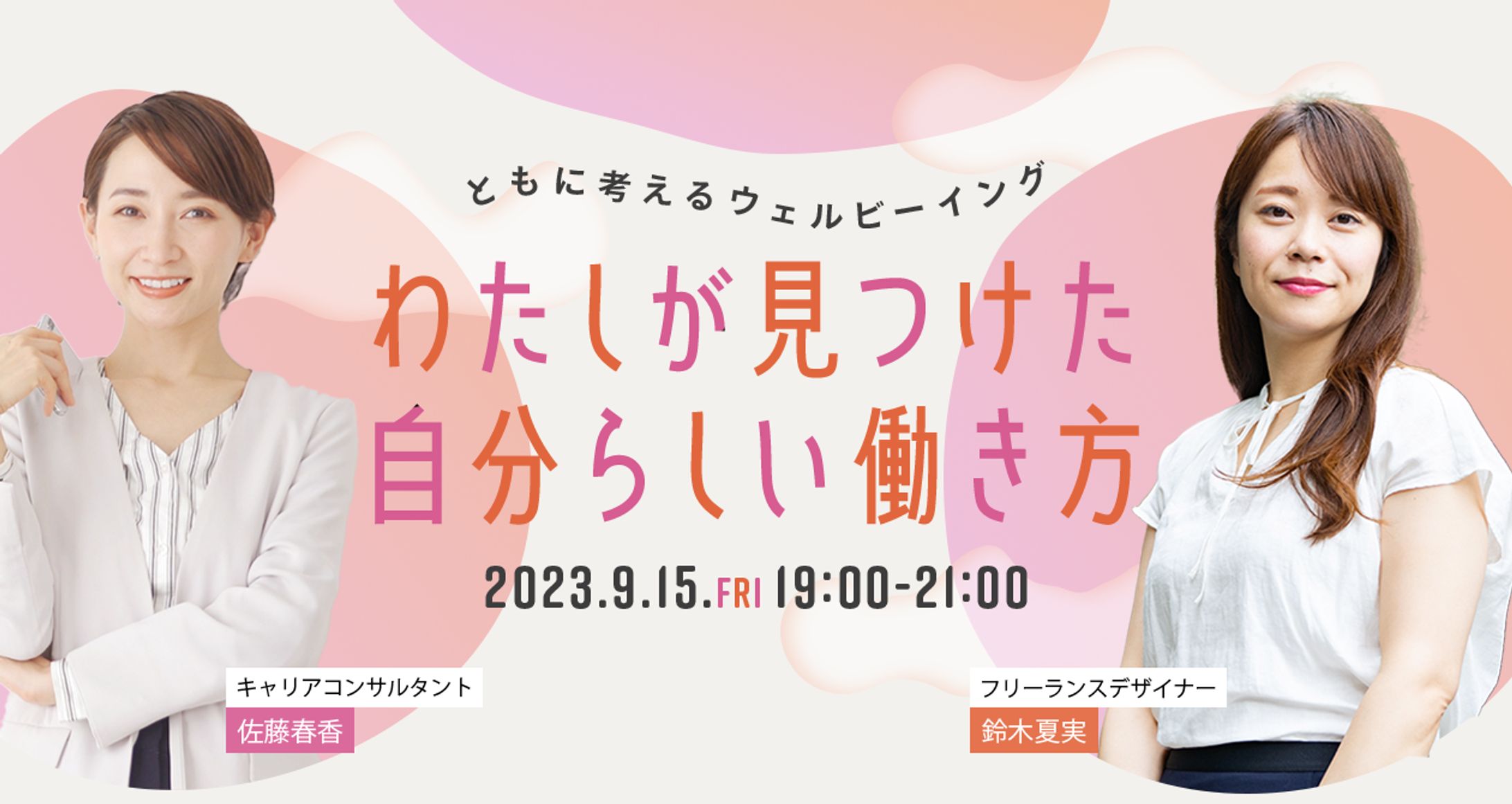自主制作_SNS広告バナー-1