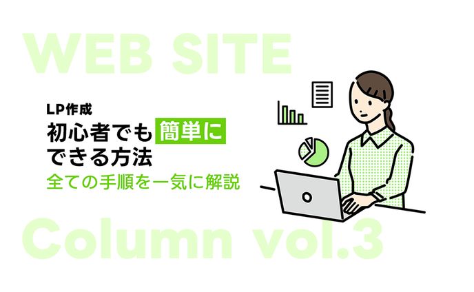 架空コラム　サムネイル
