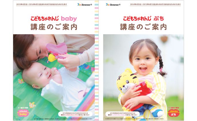 2015年、料理写真