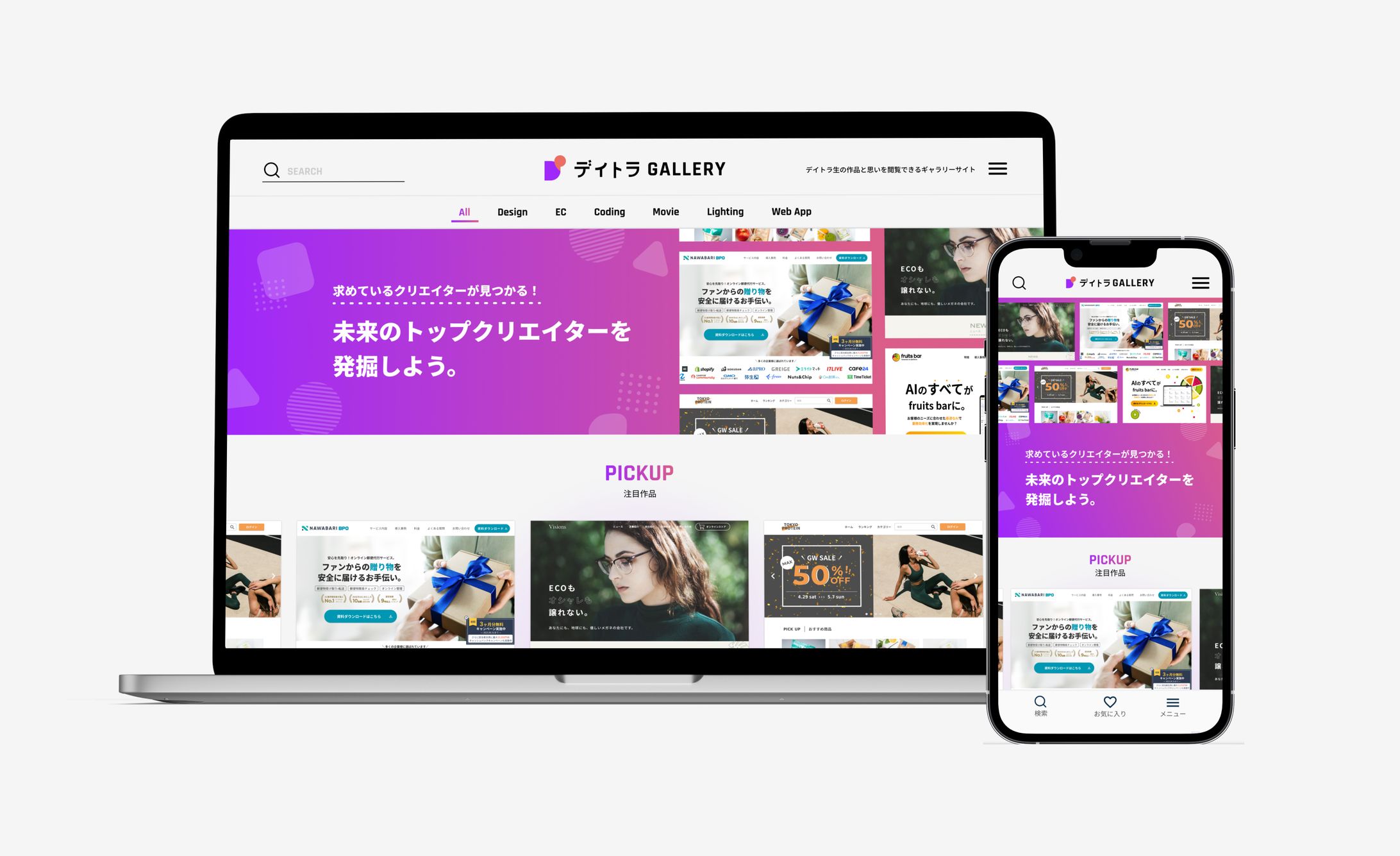 スクール生作品ギャラリーサイト-1