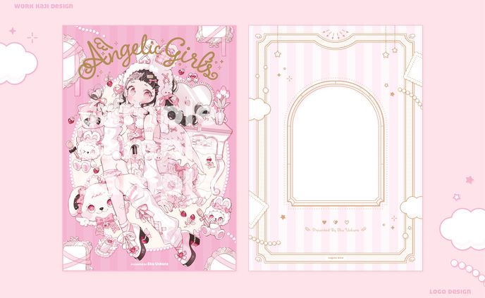 イラスト本表紙、本文フォーマット