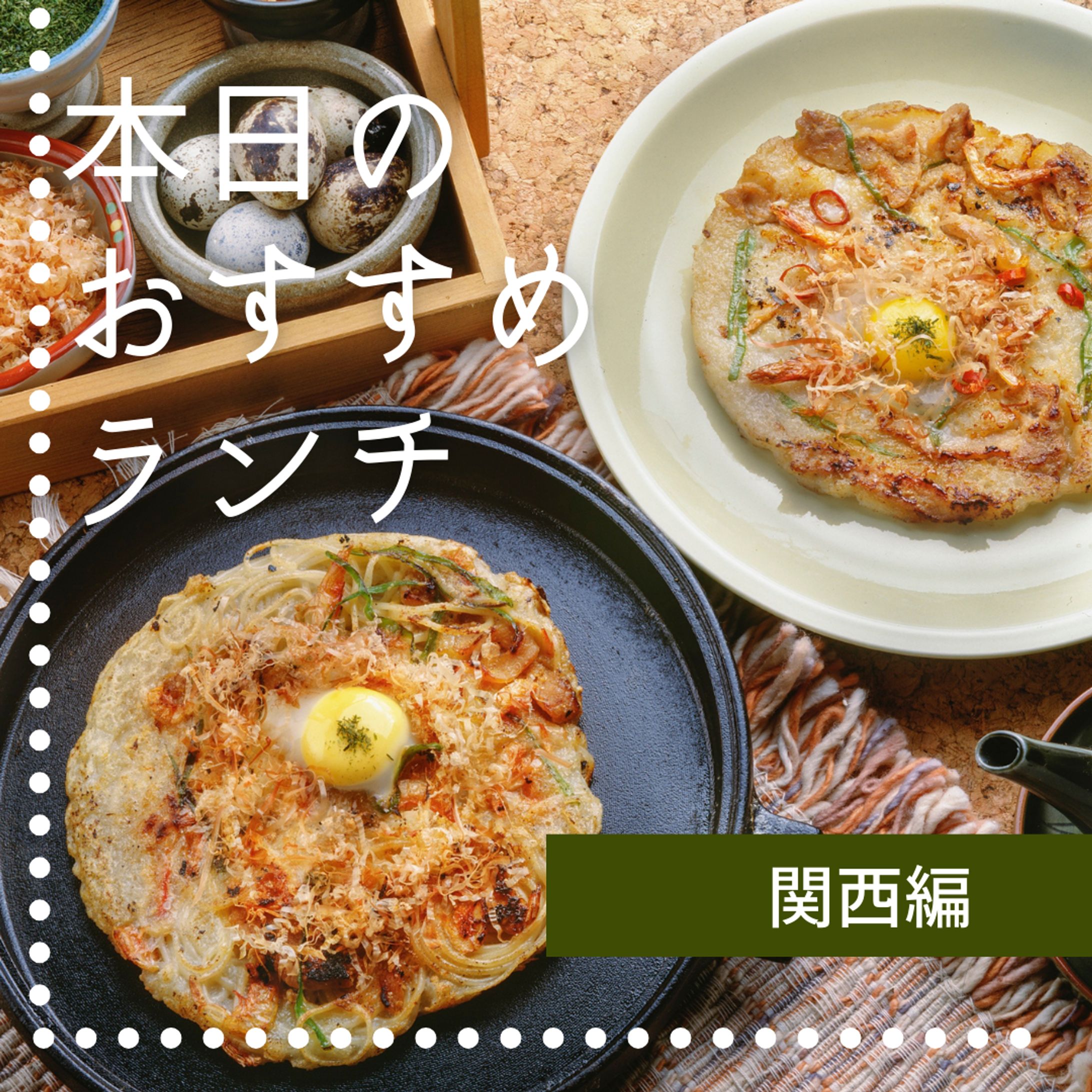 飲食店-1