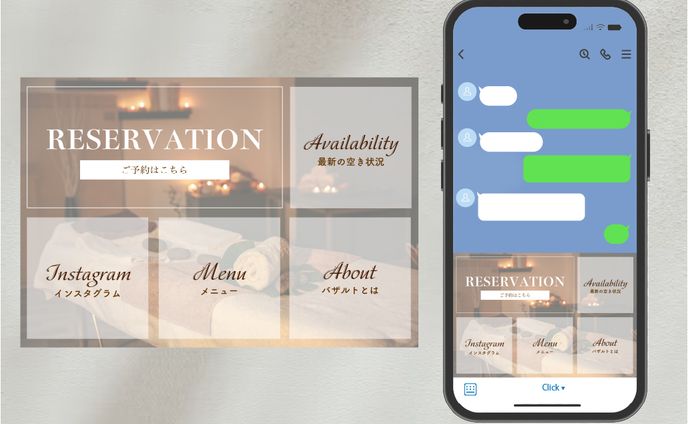 実績 Aulii様 公式ライン リッチメニュー