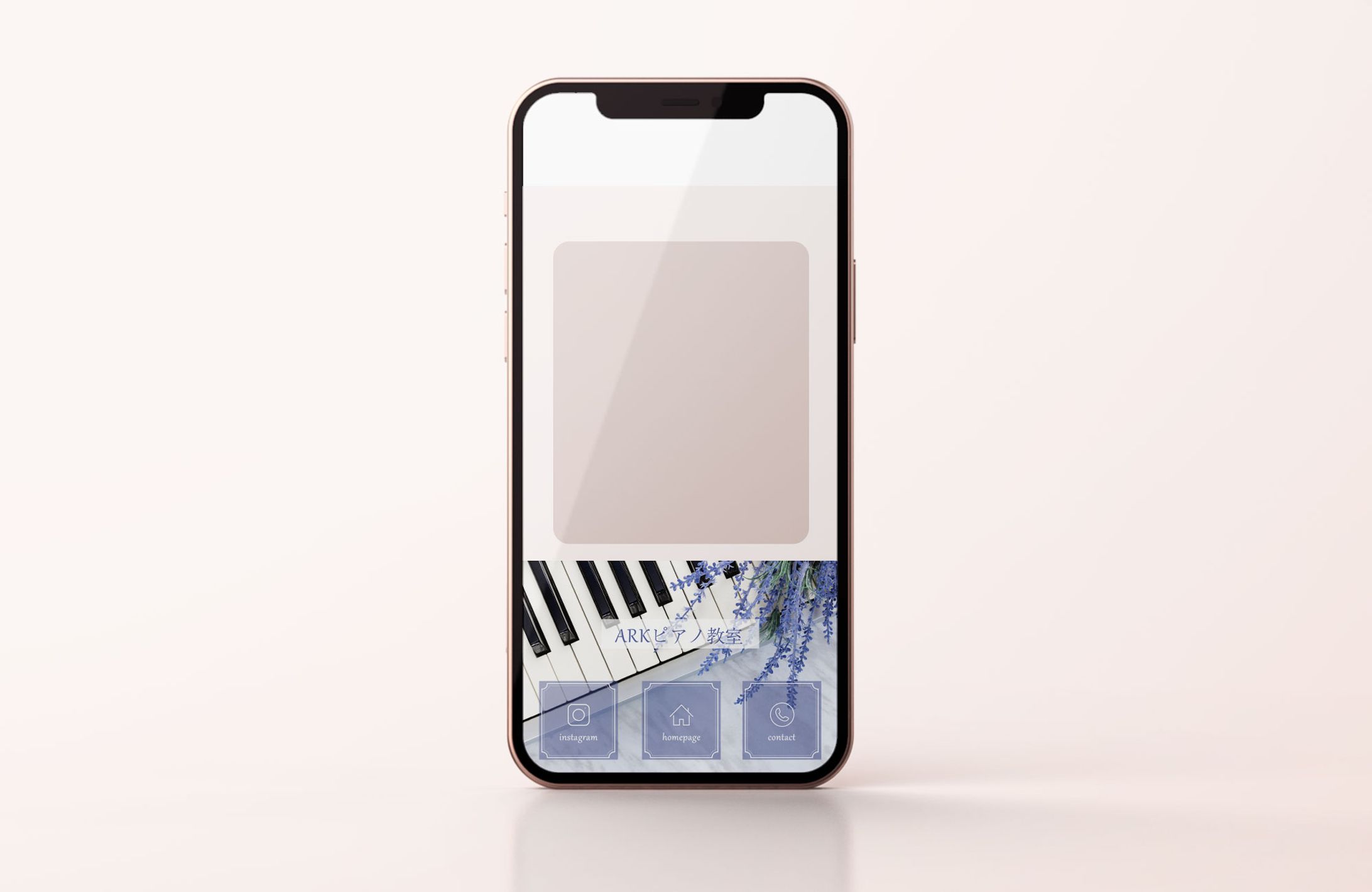 ピアノ教室のLINEリッチメニュー-1