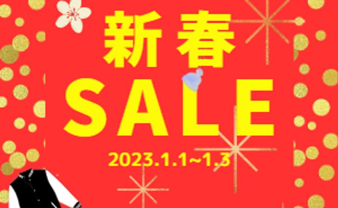 アパレルショップの広告バナー