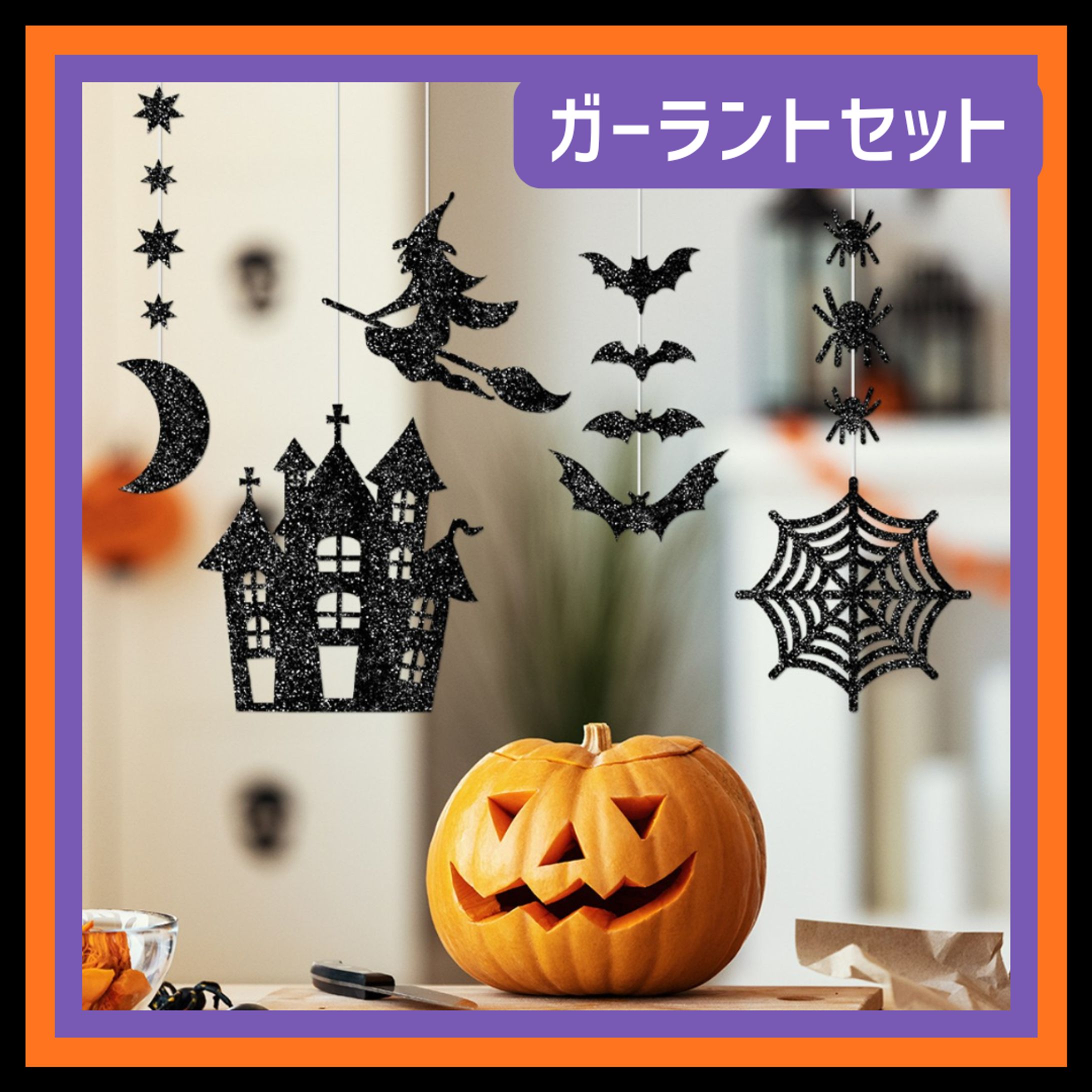 （ご依頼）ECサイト　商品画像加工-1