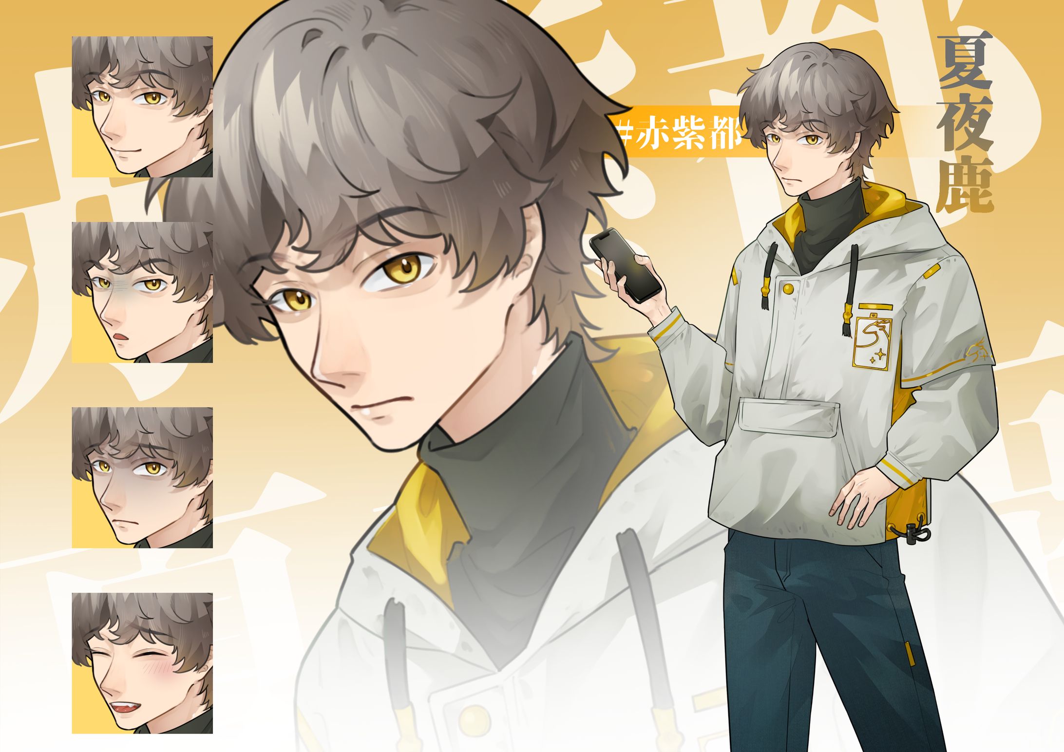 夏夜鹿 角色設計-1