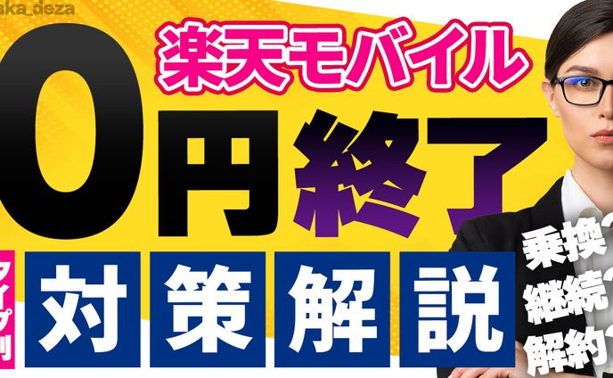 【サムネイル】ビジネス系