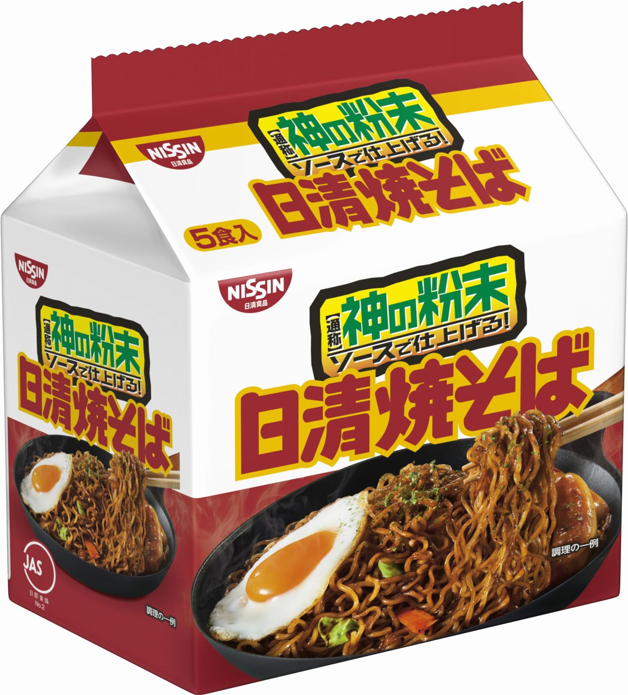チキンラーメンの折れくずと水をフライパンで加熱→焼き過ぎて水分が飛んだ！→後のインスタント焼きそばである　ウソみたいな「日清焼そば」誕生秘話-1