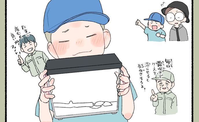 シンプル　絵日記風