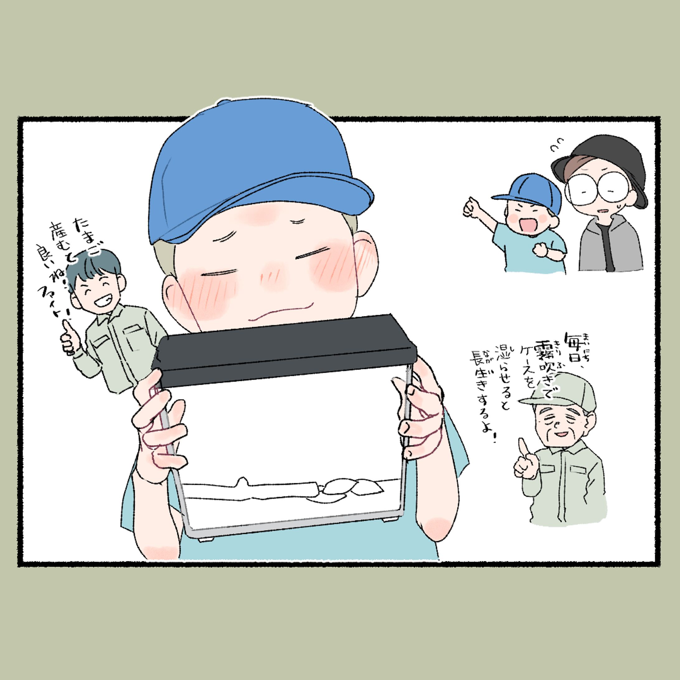 シンプル　絵日記風-1