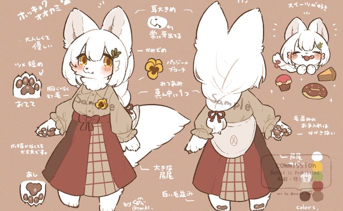 キャラデザサンプル