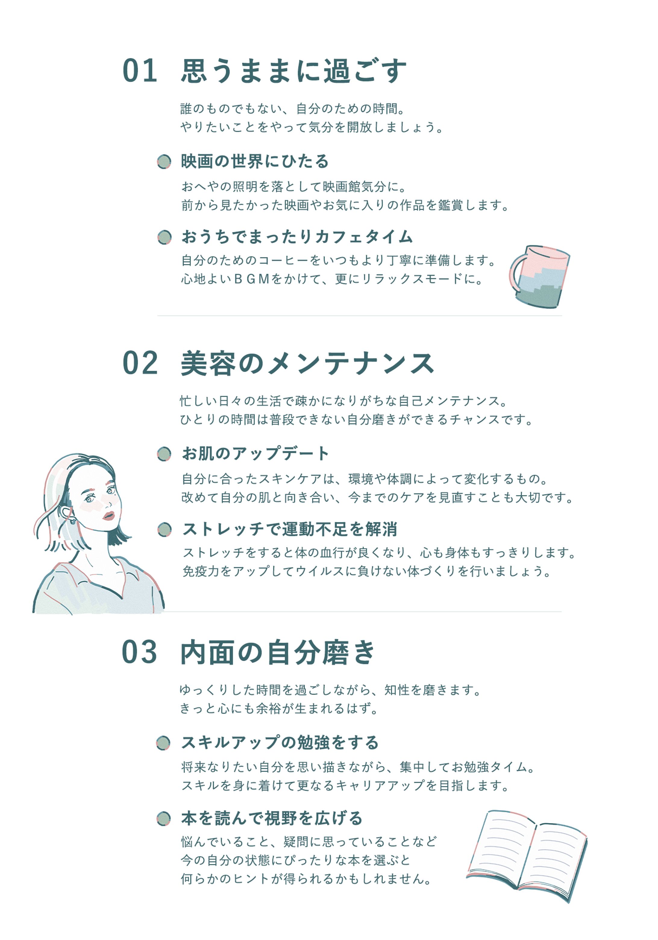 【書籍】Shelikes様-1