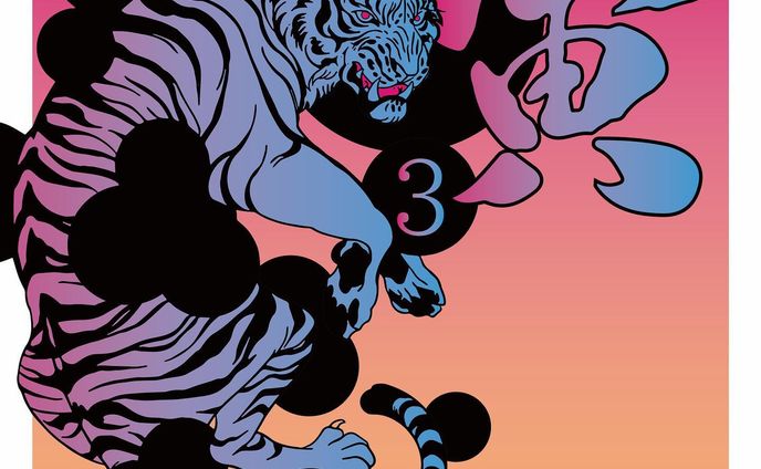 2022/01/03

/ / / / /

#寅さん

#art#Illustrator#design#Illustration#photo#daily#drawing#picture#デザイン#デザイナー#アート#毎日デザイン#グラフィックデザイン#イラスト#イラストグラム#ロゴデザイン#디자인#일러스트#아트#그래픽디자인#일러스트#设计#艺术#平面设计#海报设计#寅年