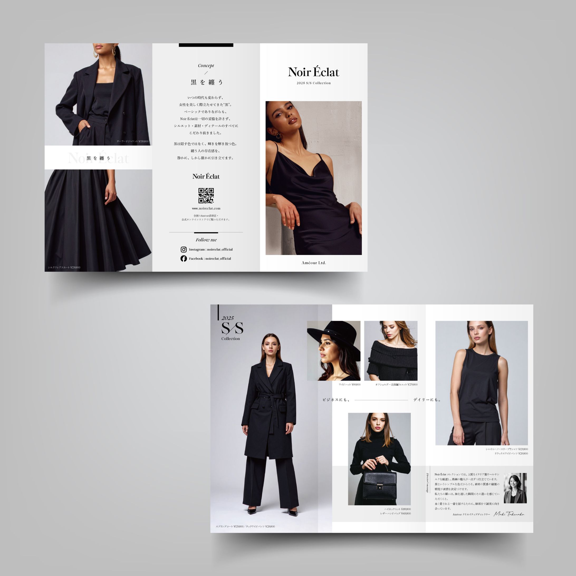 【自主制作】高級アパレルブランドの新ラインパンフレット-1
