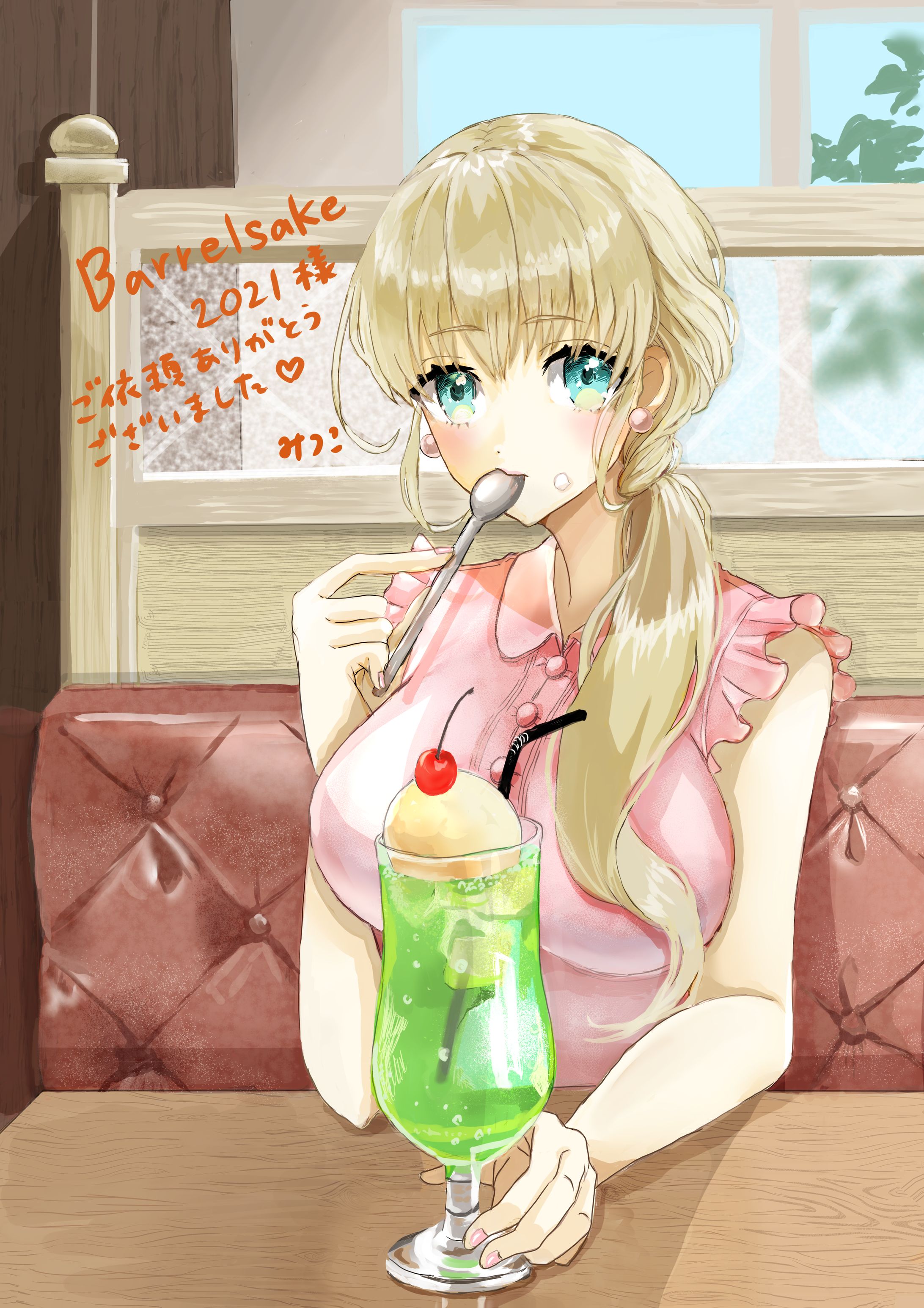 Skeb依頼イラスト(オリジナルイラスト)-1