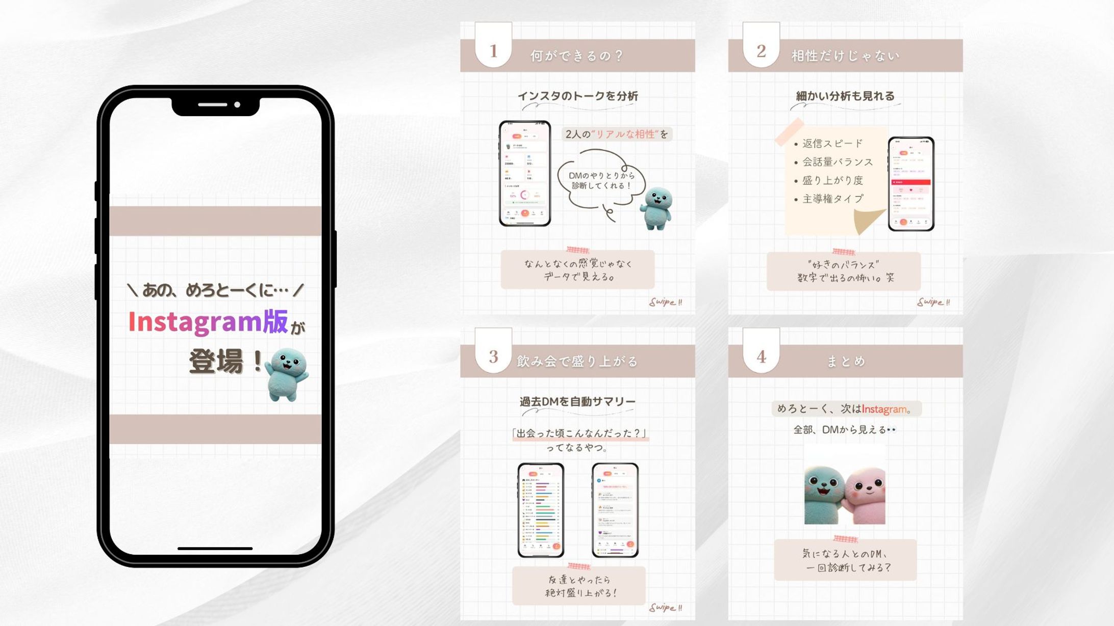 【SNS投稿】TikTok再生数 19.7K-1