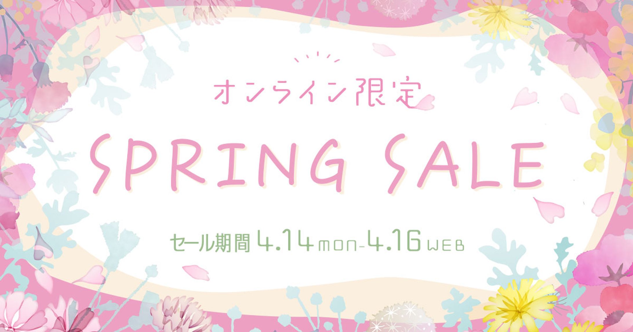 バナー制作：SPRINGセール-1