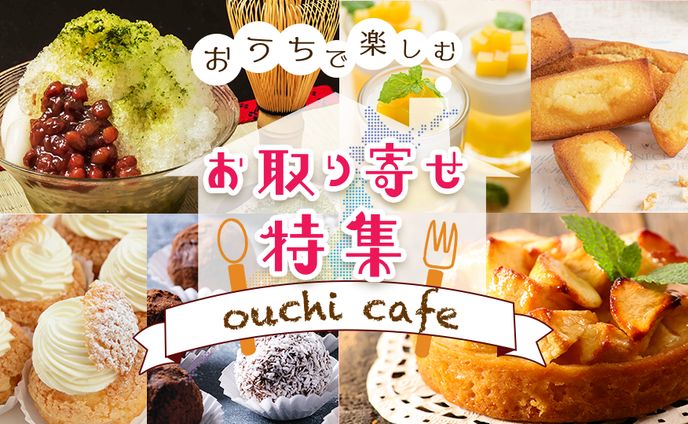 ecサイト、sd_絵柄寄せ