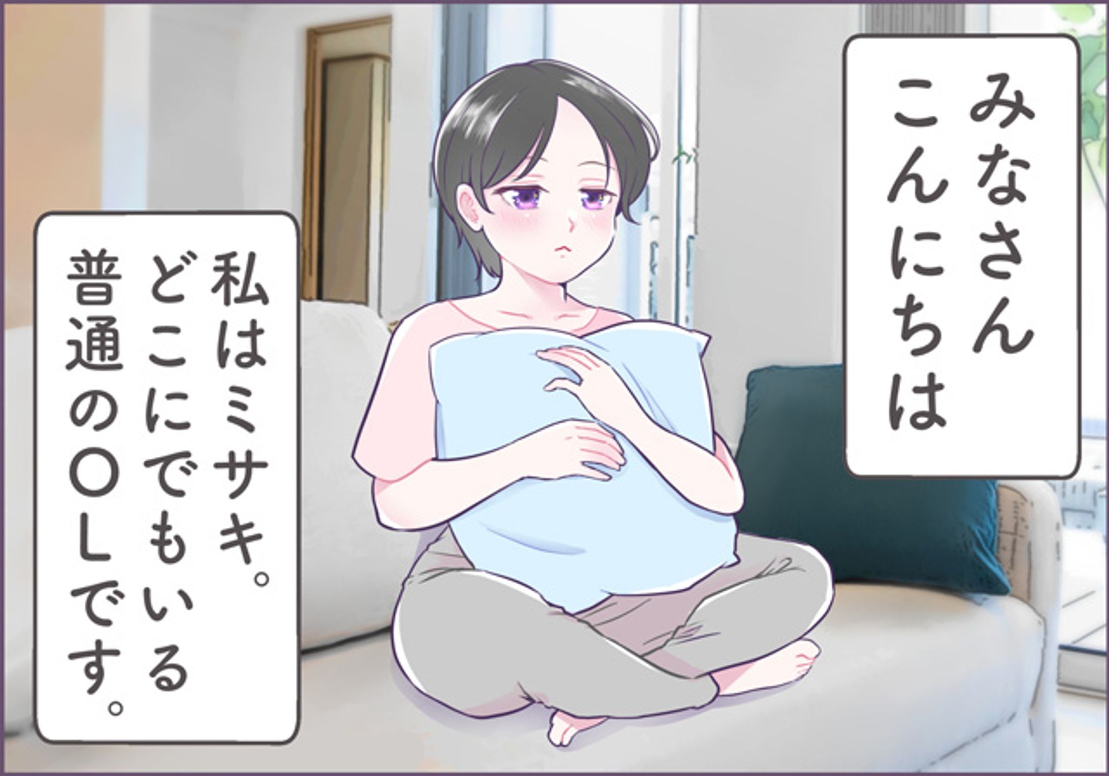 広告漫画(ナイトブラ)-1