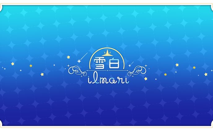 ロゴ＆チャンネルアートデザイン/雪白イルマリ様