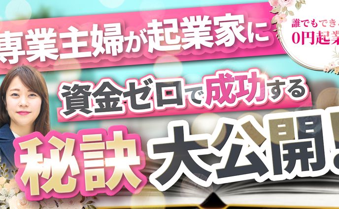 サムネイル【トレース12/30】