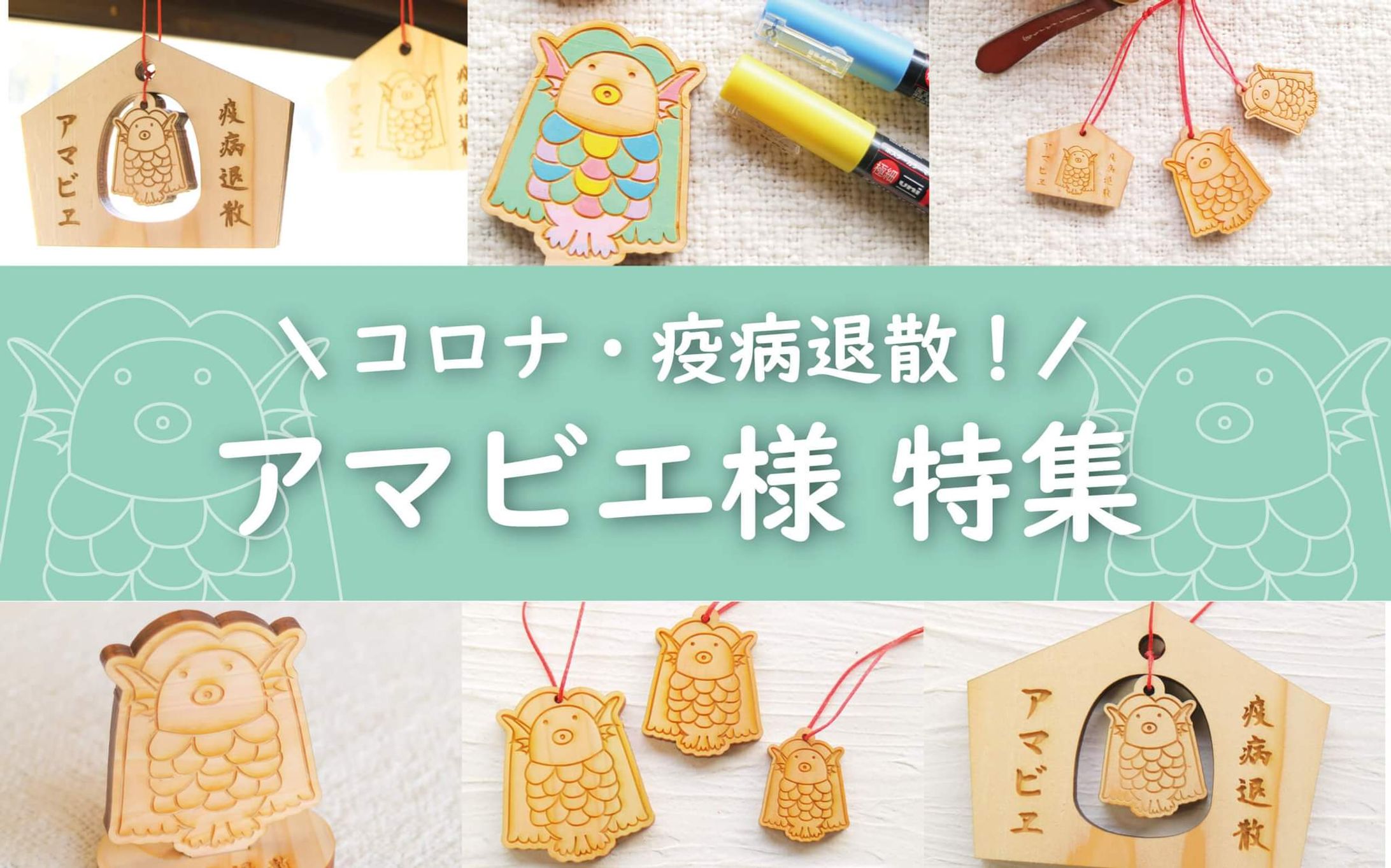 WEBサイト用のバナー-1