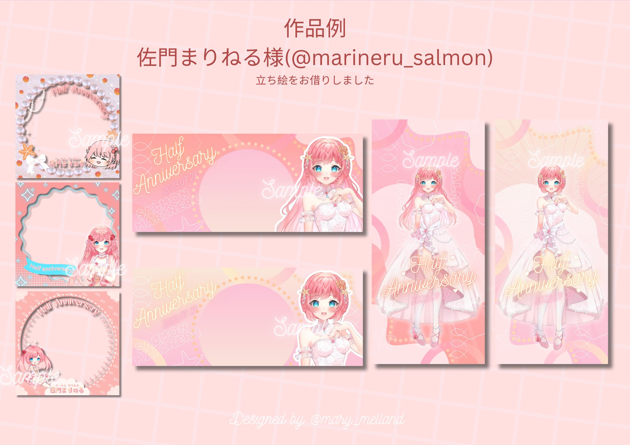 【ご依頼】アイコンリング、IRIAM用ヘッダー、スマホ壁紙-1