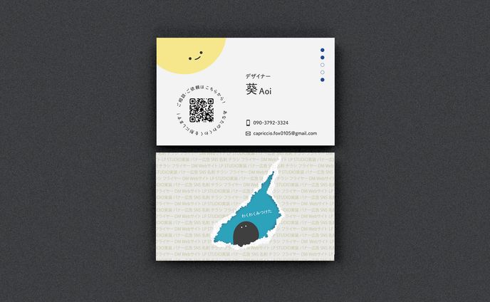 グラフィックデザイナー、スライド資料