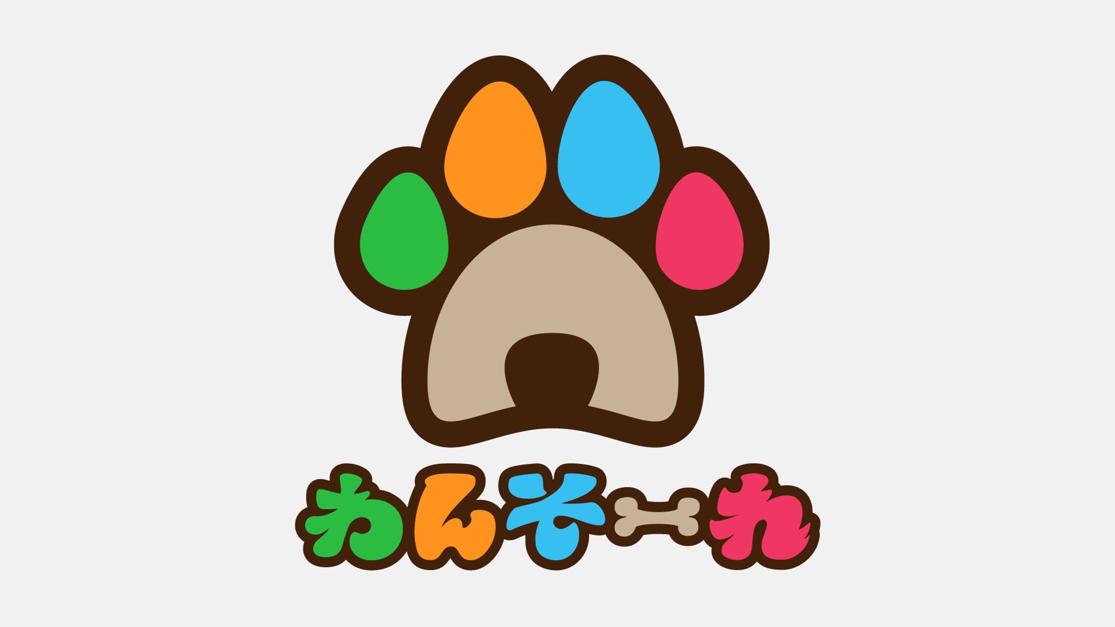【ロゴデザイン制作】「わんそーれ」チャンネルのロゴデザイン-1