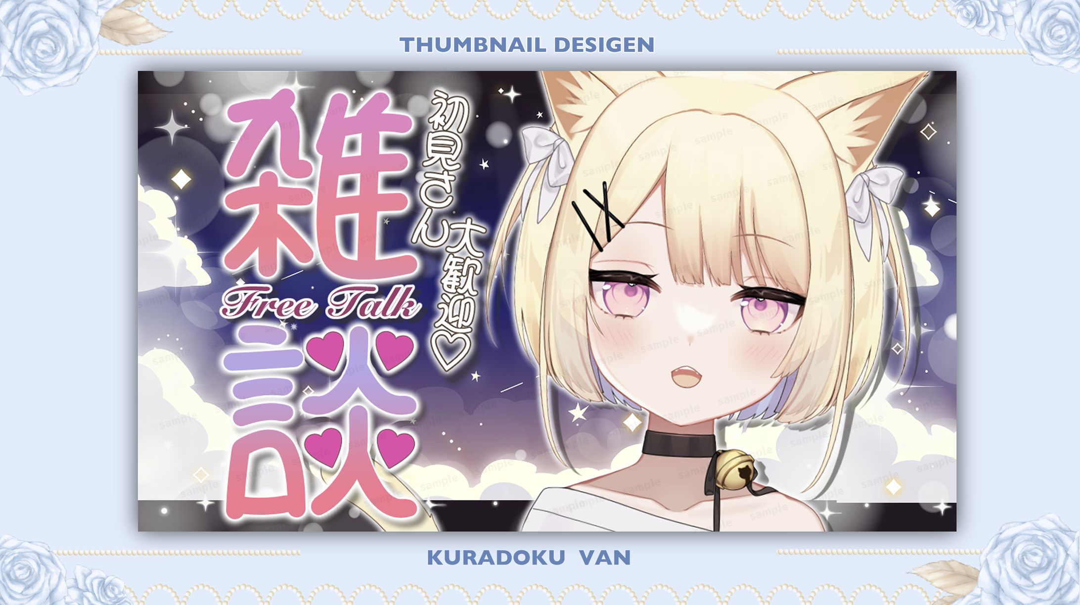 【サムネイル】おしたらあたる様-1