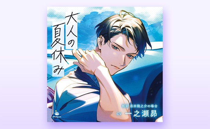 CD cover
