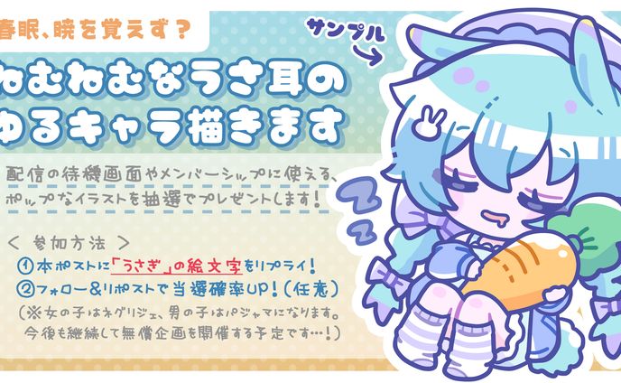サンプル・自主制作、ゆるキャラ