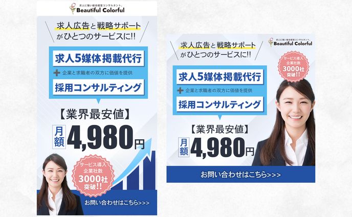 士業コンサルティングサービス