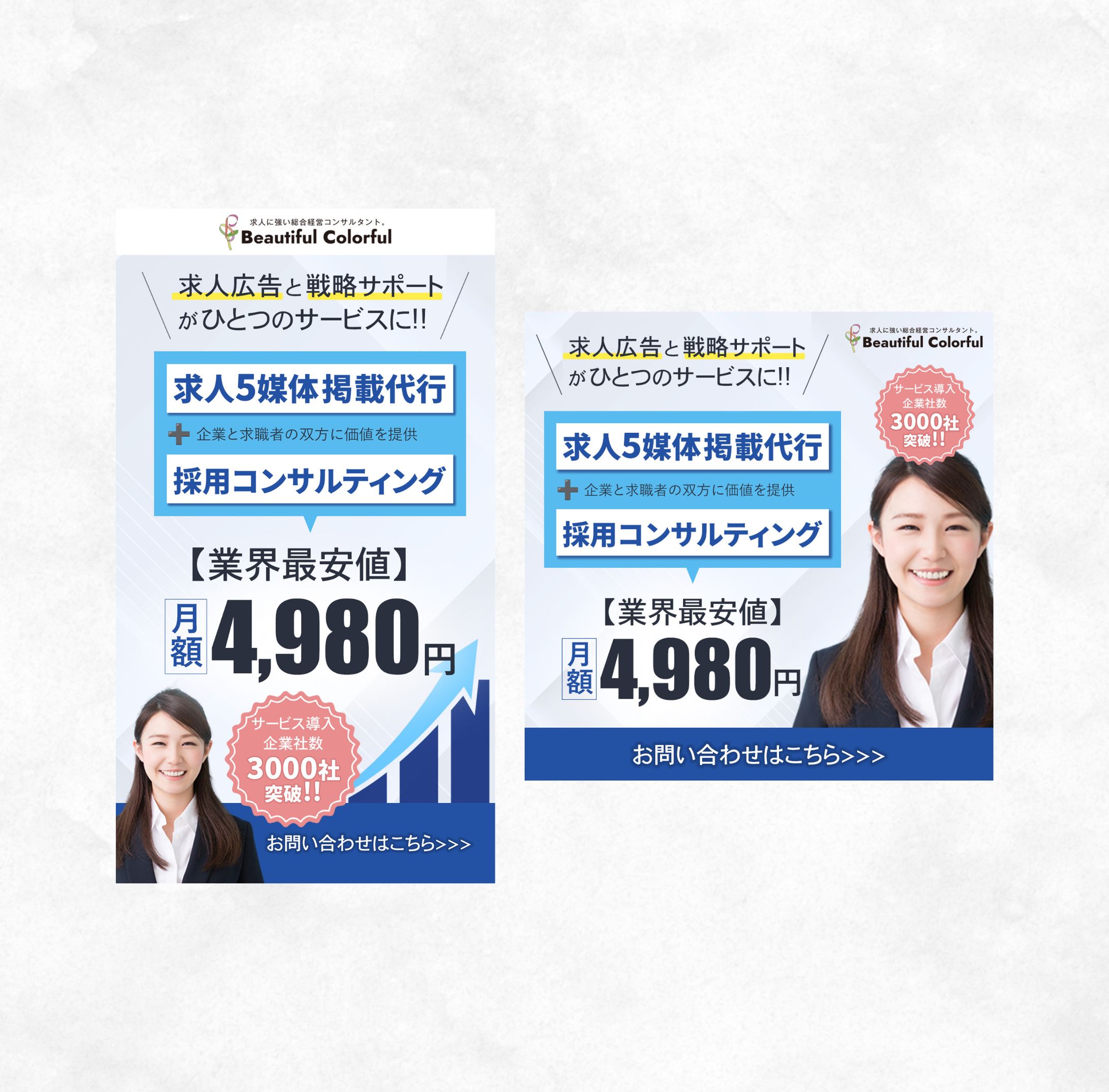 士業コンサルティングサービス-1
