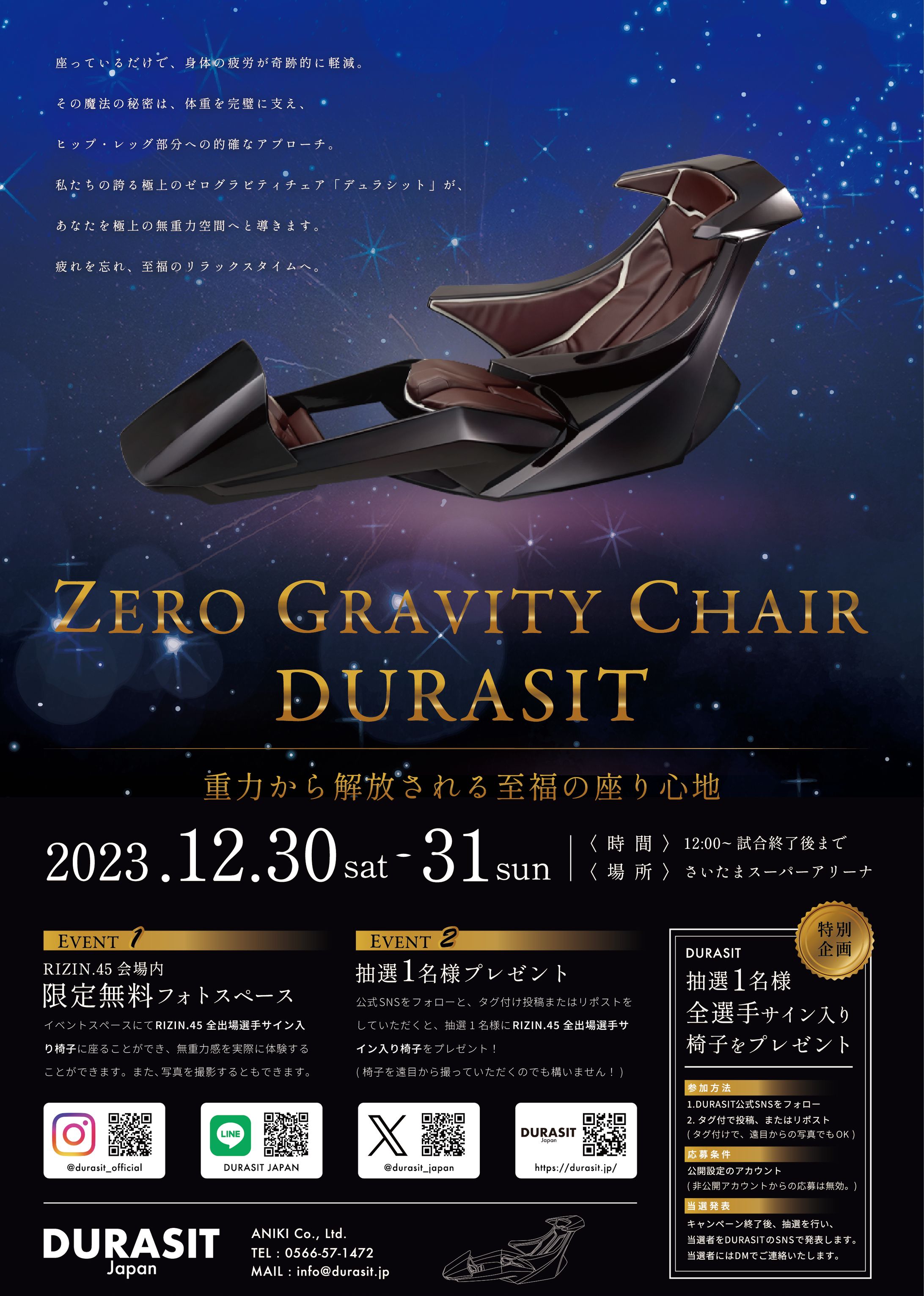 チラシデザイン-1