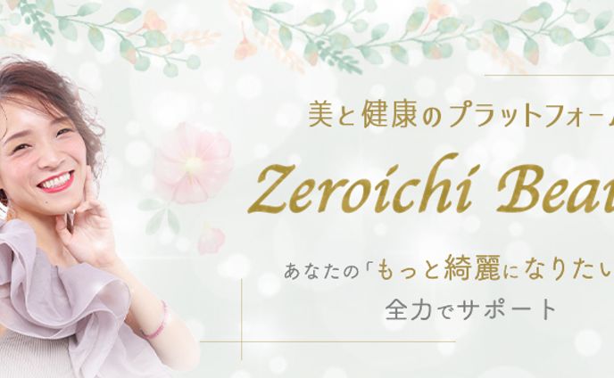 ビューティーサロン　トップバナー