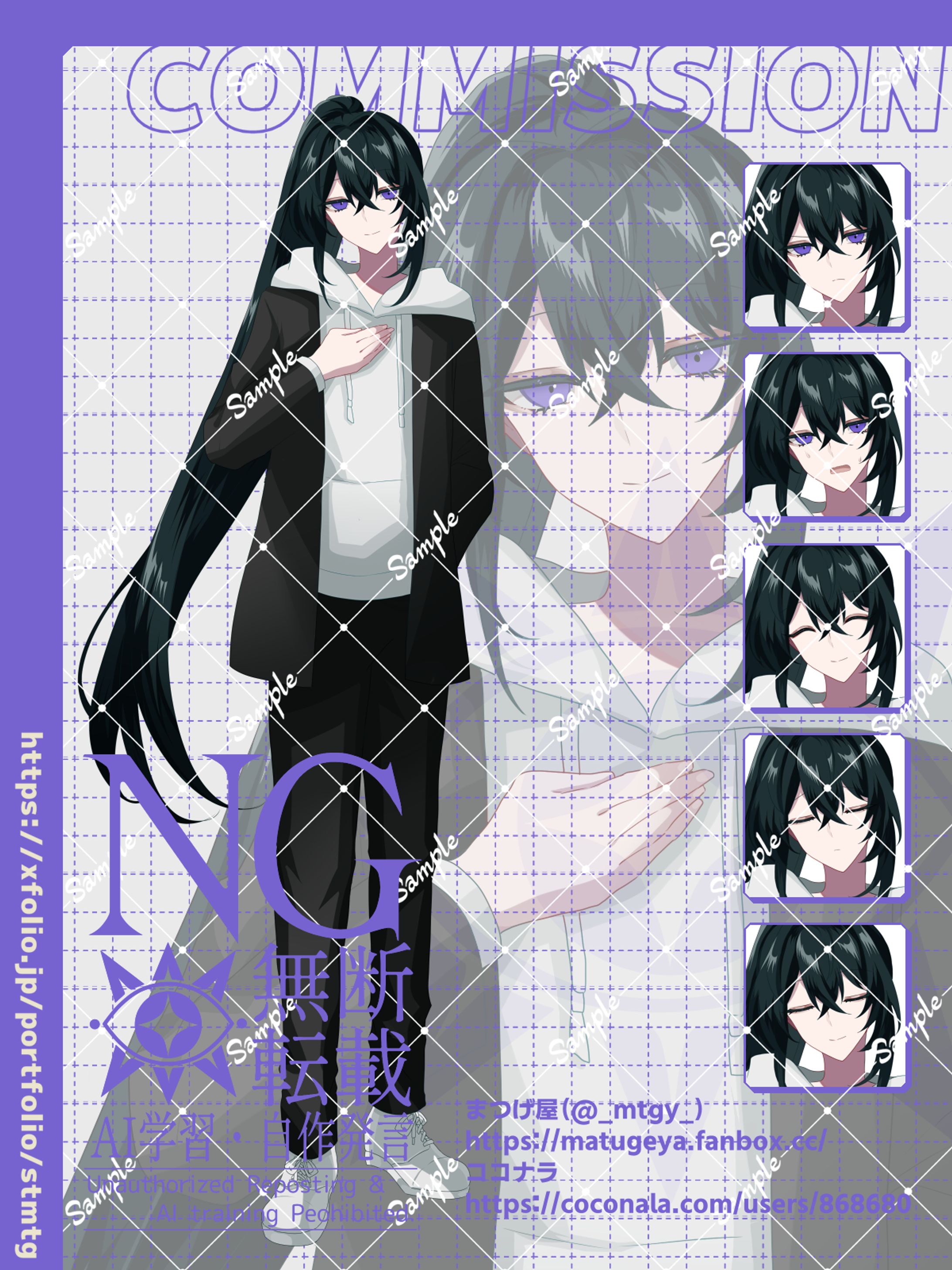 TRPG立ち絵制作-1