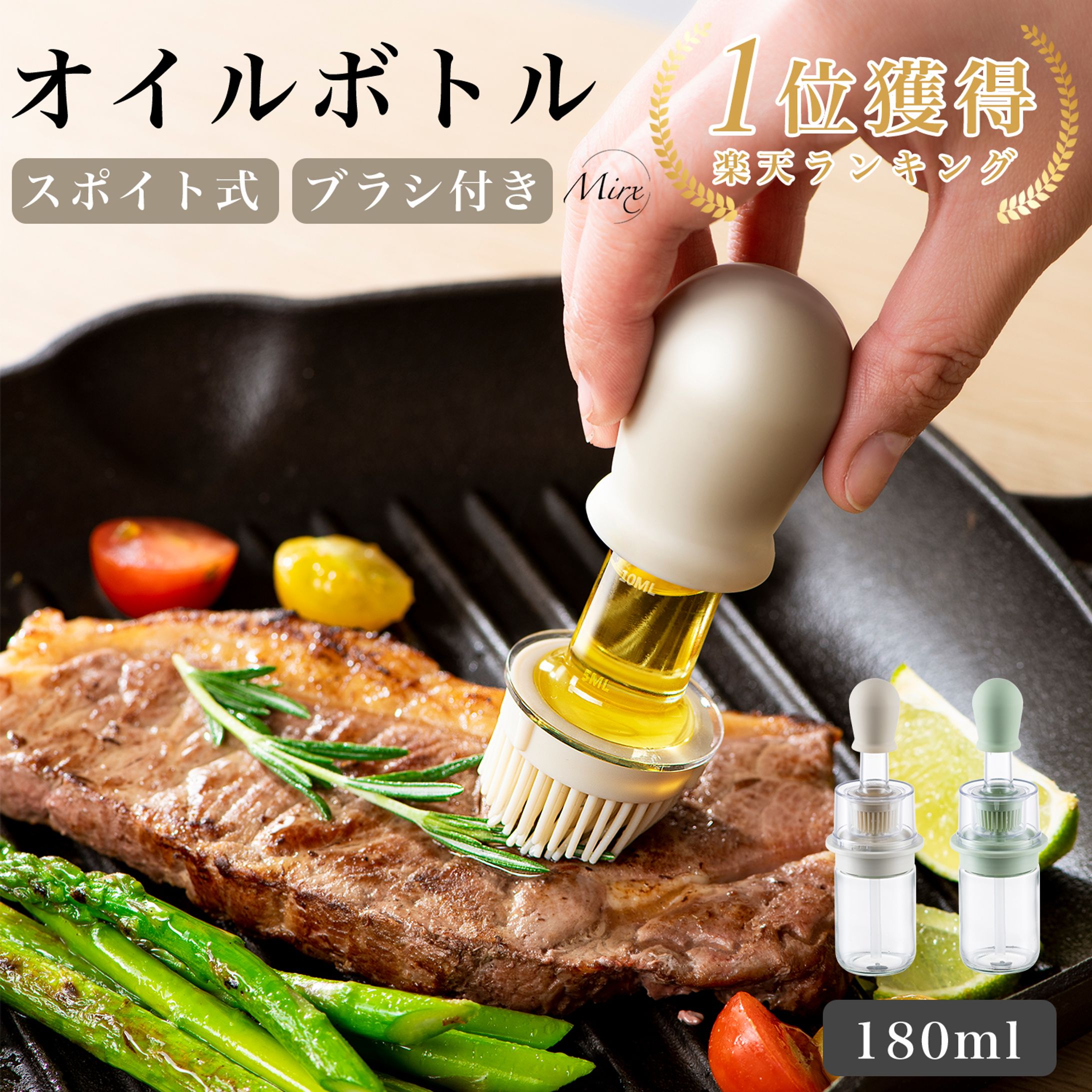 ECキッチン用品商品画像/LP-1