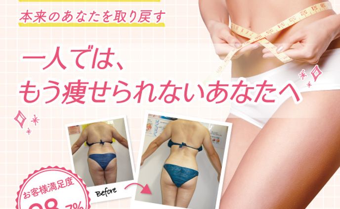 インスタ広告
