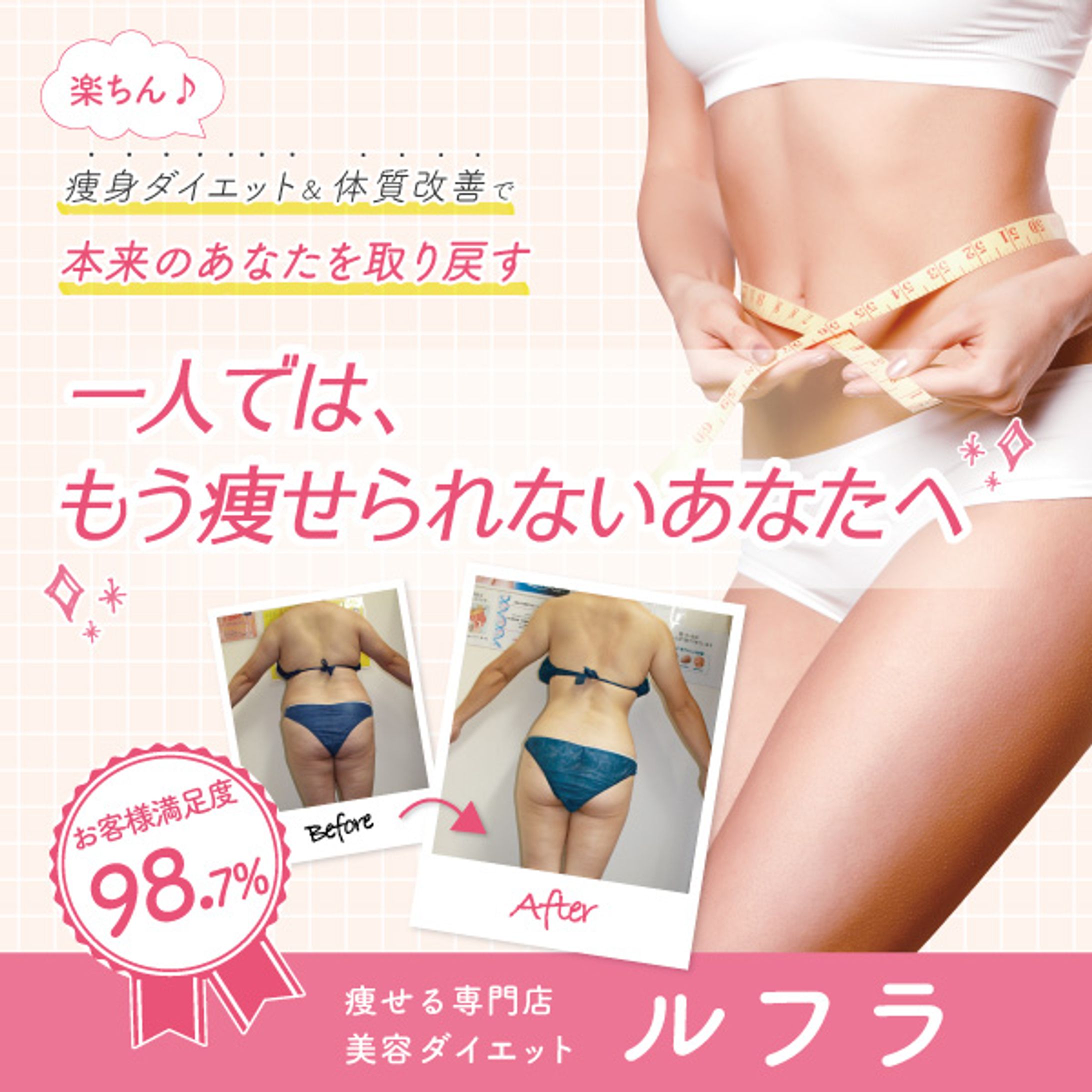 インスタ広告-1