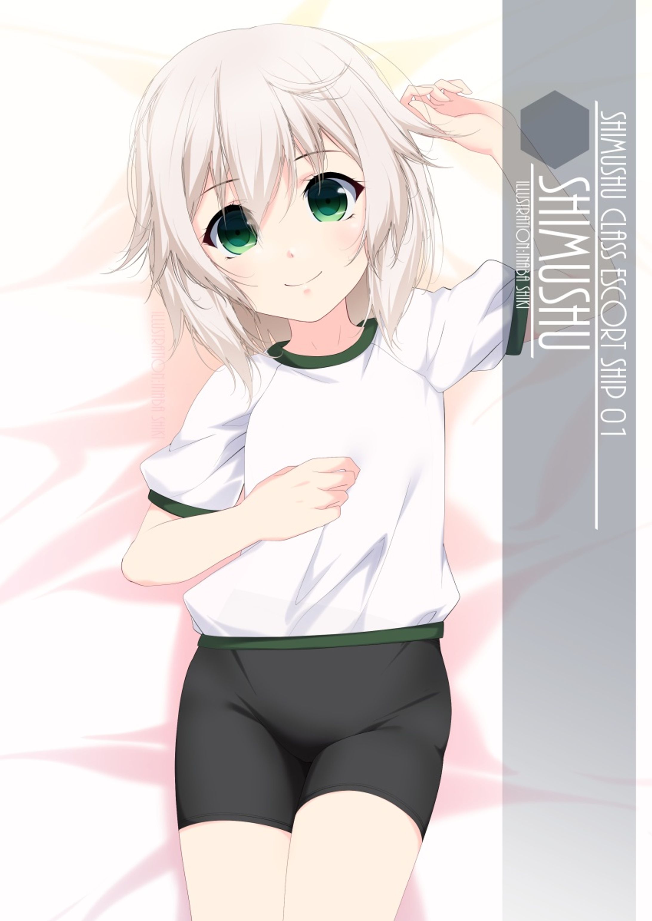 ワンドロ「占守(艦これ)」211103-1
